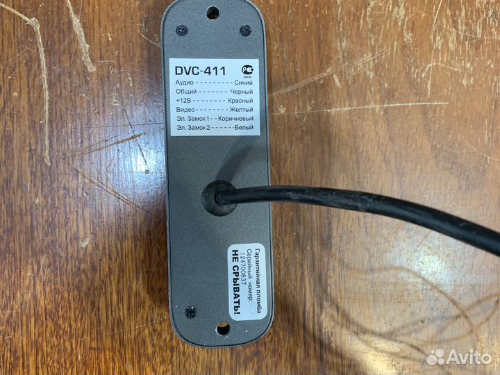 Вызывная панель и блок сопряжения