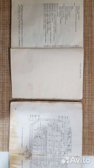 Книга эксплуатации и ремонт Газ 24