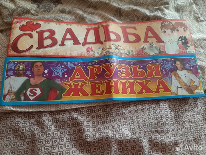 Наклейки свадебные на автомобиль