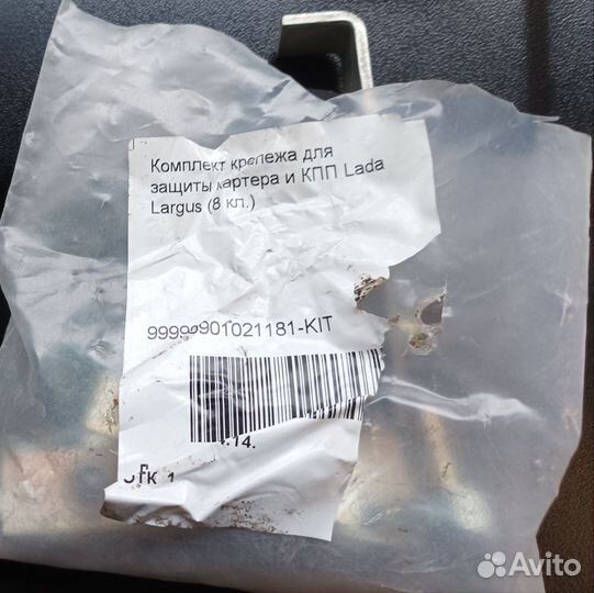 Защита картера двигателя и кпп Лада Ларгус