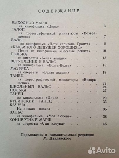 Популярные произведения