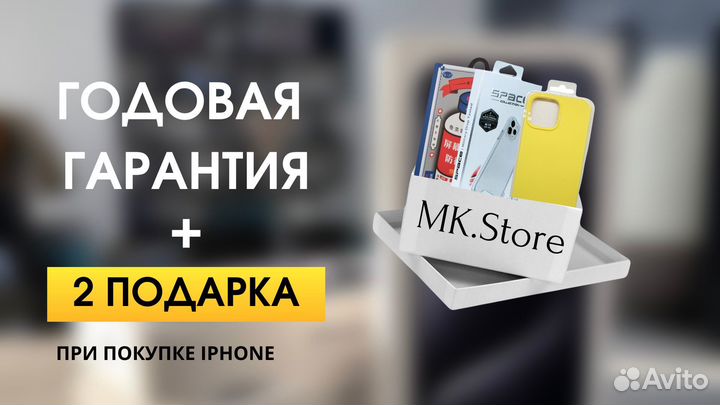 iPhone 15 Pro Max, 256 ГБ