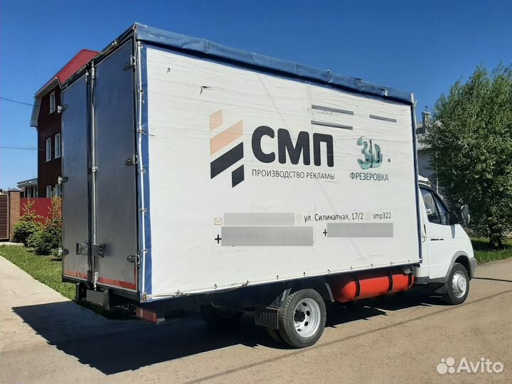 ГАЗ ГАЗель 3302 2.9 МТ, 2015, 229 000 км