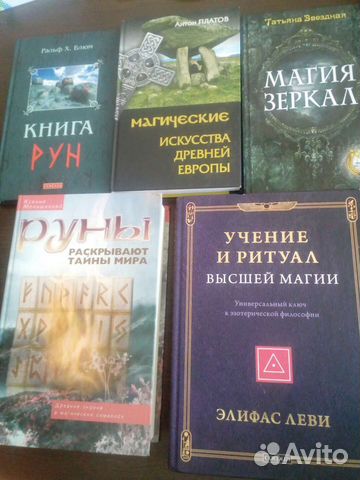 Библиотека разные книги