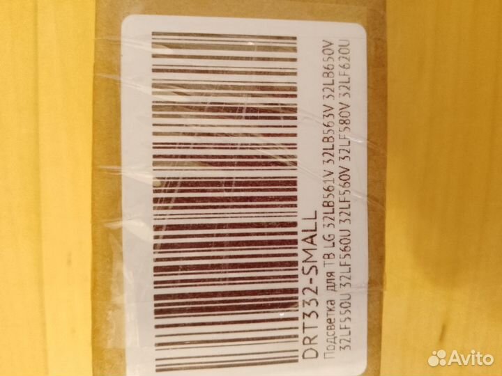 LED подсветка для LG 32