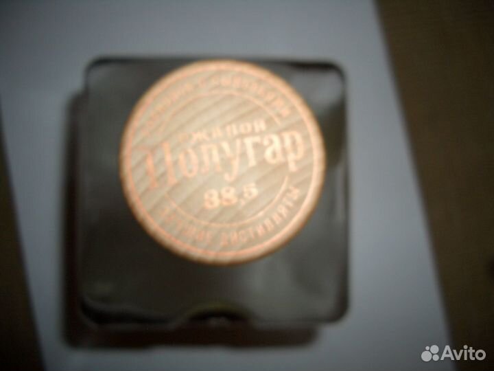 Пустая квадратная бутылка Полугар