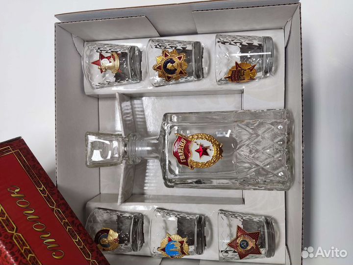 Подарочный набор СССР с рюмками