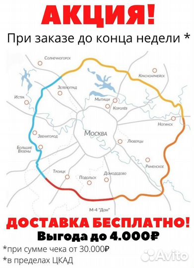 Беседка