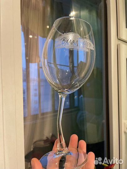 Бокал с гравировкой,на изогнутой ножке