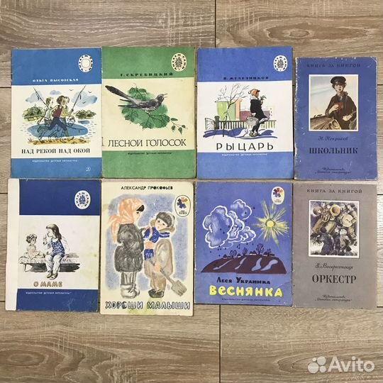 50 детских книг советских