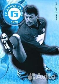 Футбольные программки Еврокубков