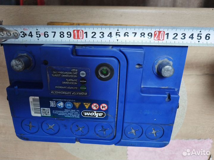 Аккумулятор