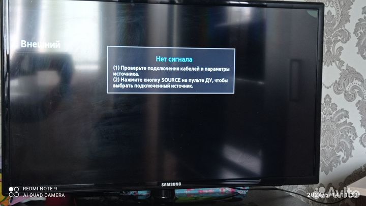 Телевизор samsung 32 дюйма