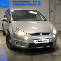 Ford S-MAX 1.8 MT, 2008, 320 023 км, с пробегом, цена 885 000 руб.