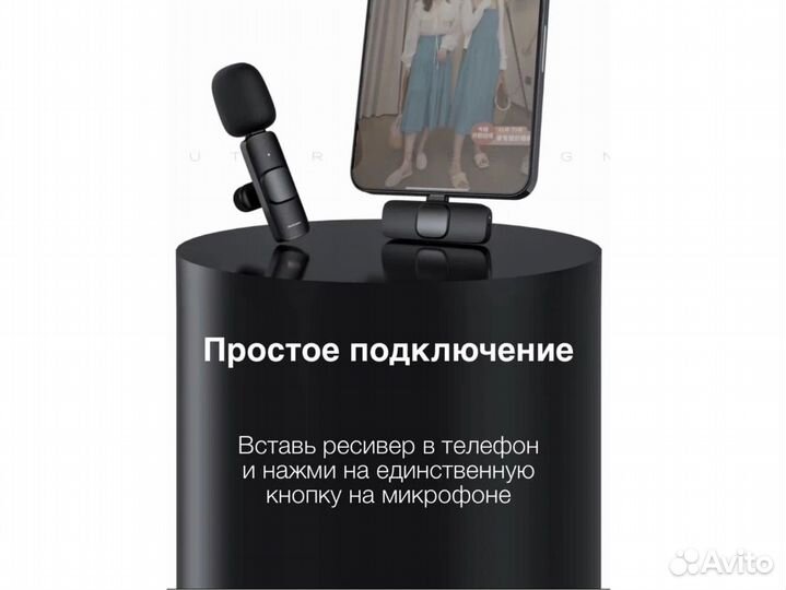 Микрофон беспроводной для iPhone - K9