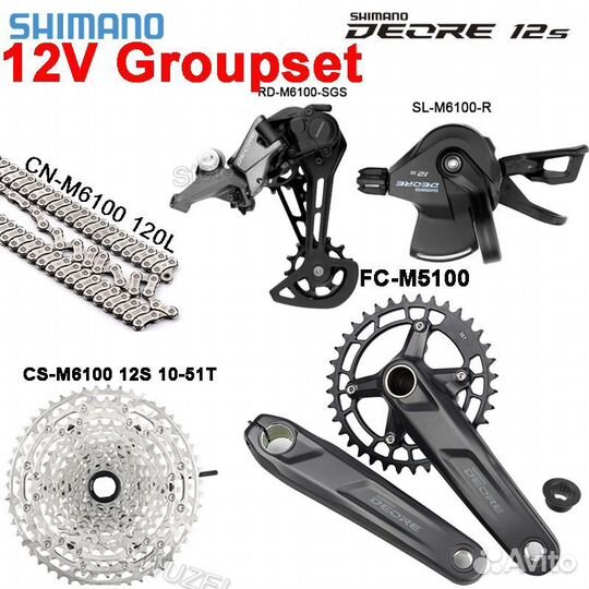 Shimano deore XT m6100 12 ск