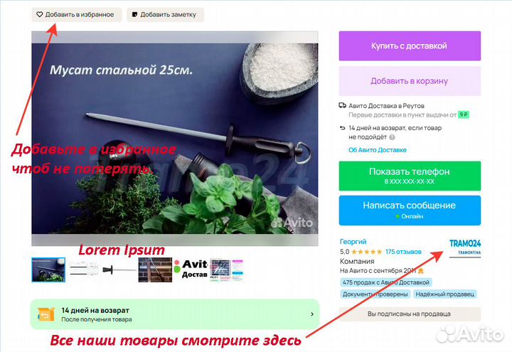 Разделочная доска торцевая 50*50*43мм