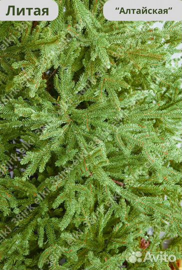 Елка искусственная