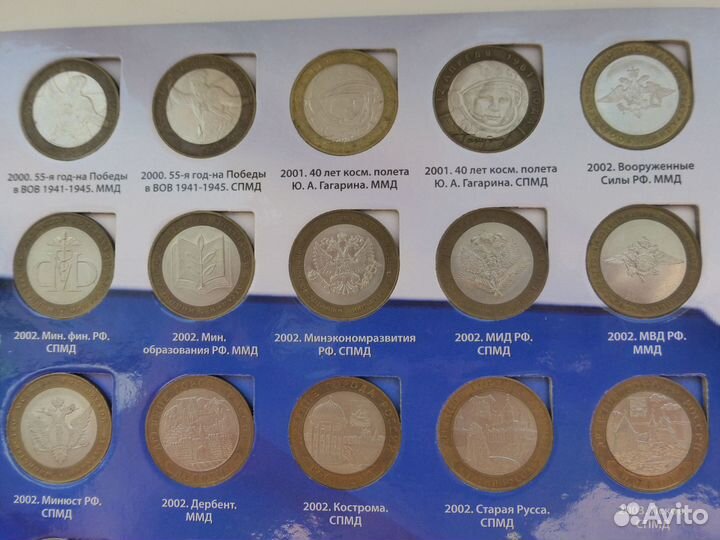 Монеты : Биметаллические 10,гвс,25,5,2 р