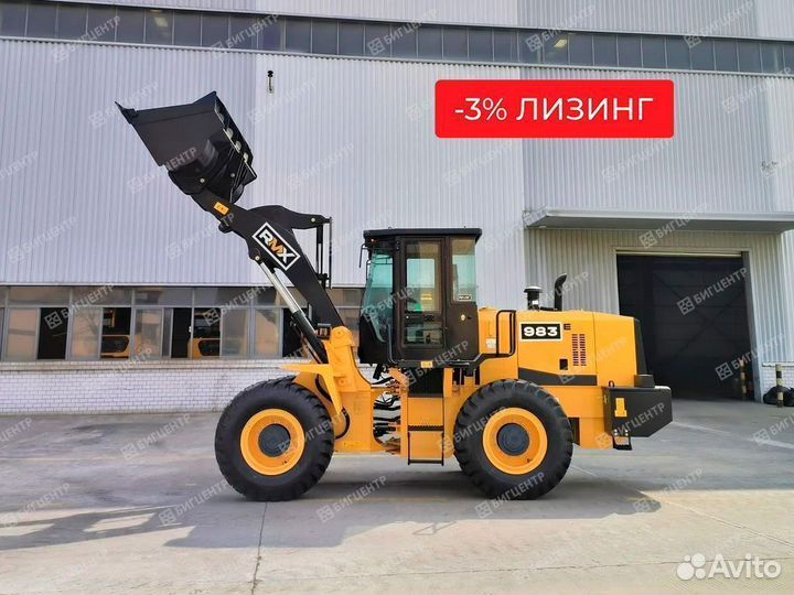 Фронтальный погрузчик Runmax 983E, 2023