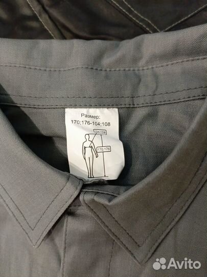 Костюм рабочий 