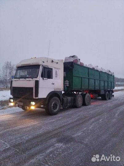 Услуги зерновоза