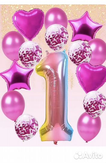 Шарики на 1 год