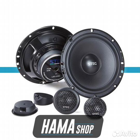Динамики компонентные Steg LEO 650C