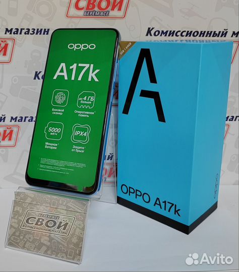 Смартфон oppo A17k 3/64 гб