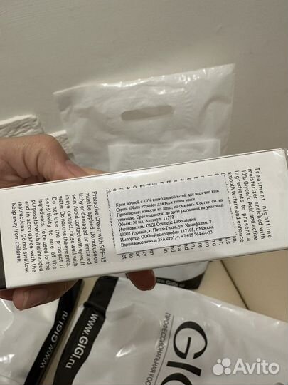 Gigi nutri peptide 50 ml новое Ночной крем д/л