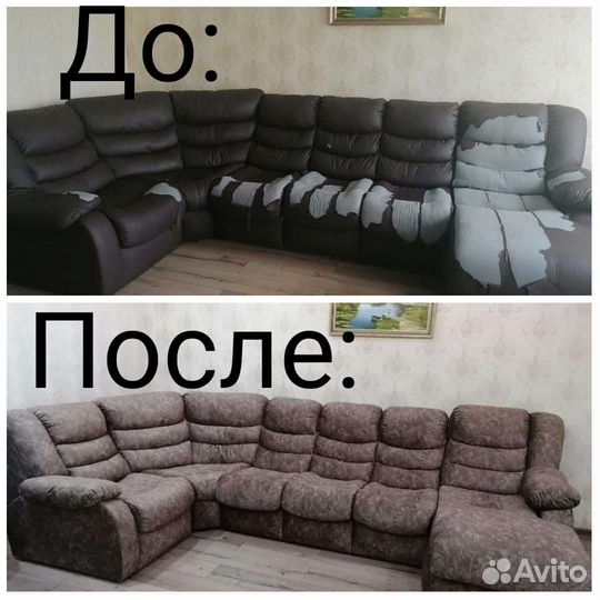 Перетяжка мягкой мебели