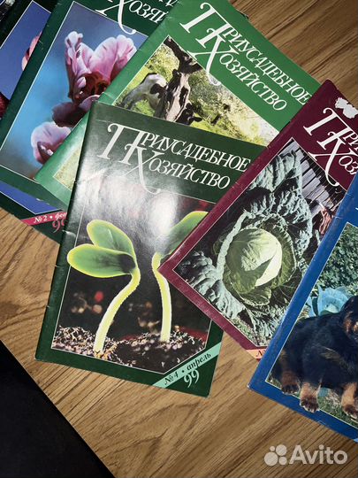 Буклеты для садоводов