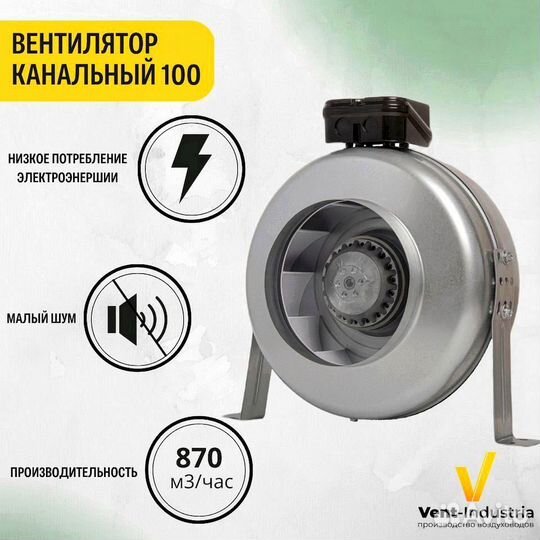 Вентилятор канальный промышленный