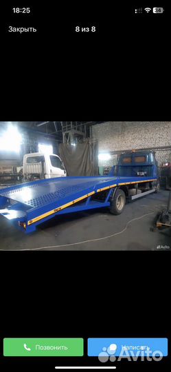 Изготовление эвакуаторных платформ