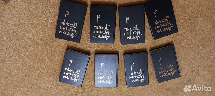 Артур конан дойл 8 томов