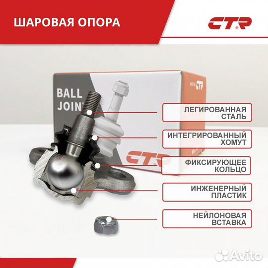 Опора шаровая верхняя Honda Accord,civic в наличии