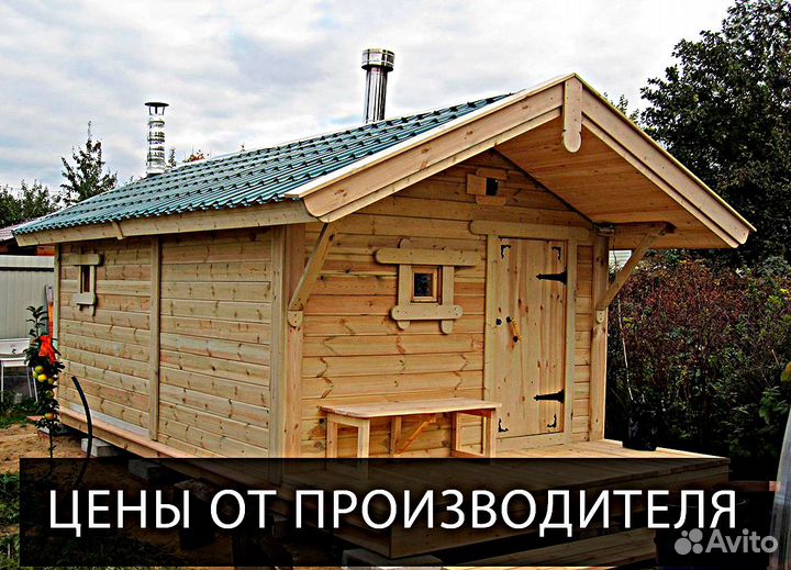 Каркасная баня