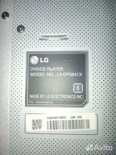 Музыкальный центр LG LX-D5641