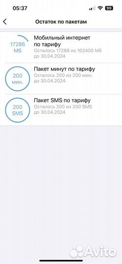 Wifi роутер 4g модем olax AX9 Pro