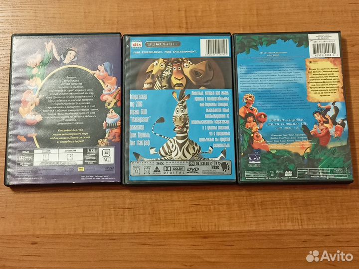 Dvd диски мультфильмы