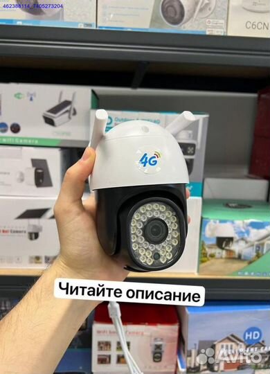 Камера видеонаблюдения 4g уличная сим карта