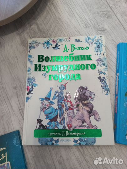 Книги детские в ассортименте