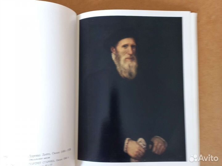 Книга Альбом