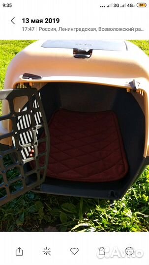 Многоразовая пелёнка для животных