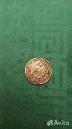 Редкая Монета ранних советов #52