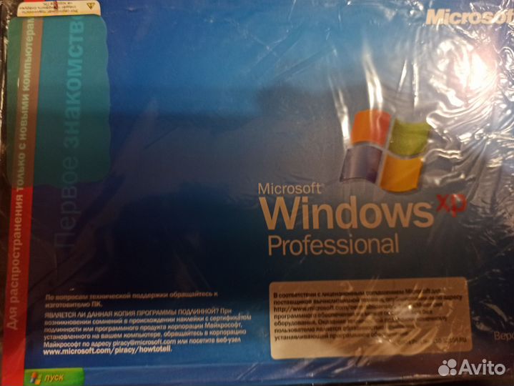 Загрузочный диск windows XP Profб.у