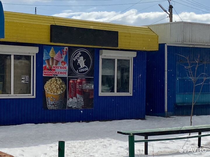 Бегущая строка