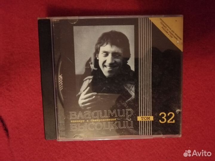 В. С. Высоцкий
