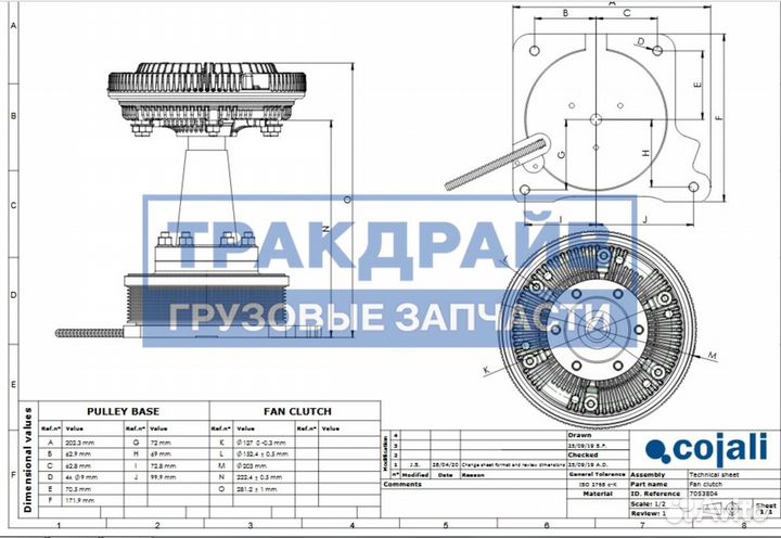 Вискомуфта вентилятора Ивеко Стралис механическая