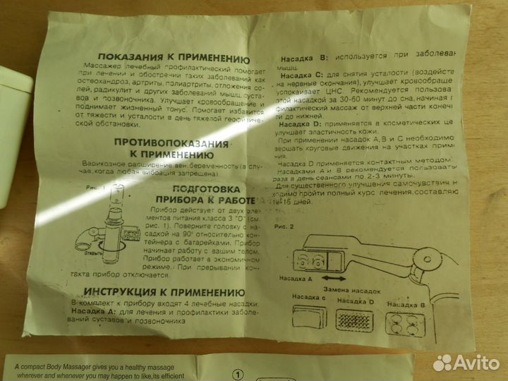 Ручной массажер для тела body massager